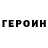 Амфетамин Розовый GERSHAN ML