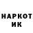 Марки N-bome 1,8мг Tony Wong