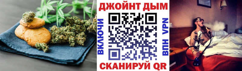 как найти   ОМГ ОМГ как войти  Cannafood конопля  Еманжелинск 