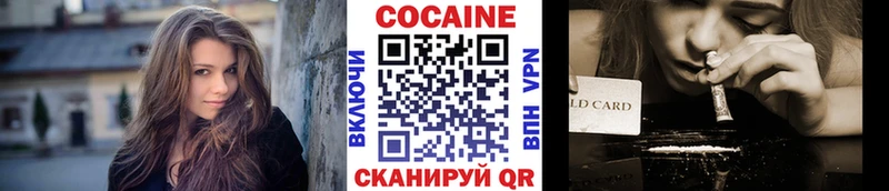 COCAIN Колумбийский  OMG   Еманжелинск 