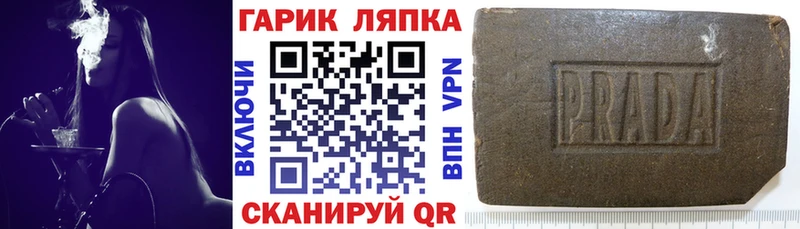наркота  маркетплейс Telegram  ГАШИШ убойный  Еманжелинск 