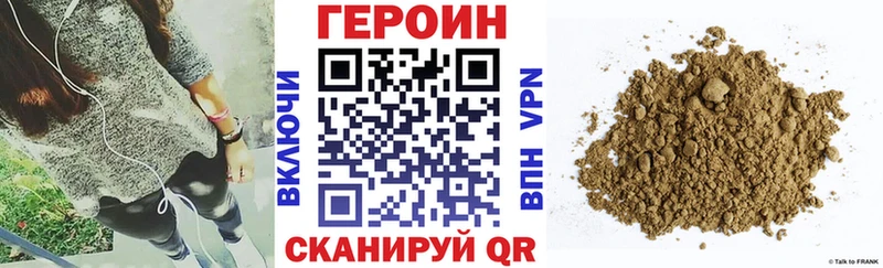 что такое наркотик  OMG зеркало  даркнет телеграм  Еманжелинск  ГЕРОИН хмурый 