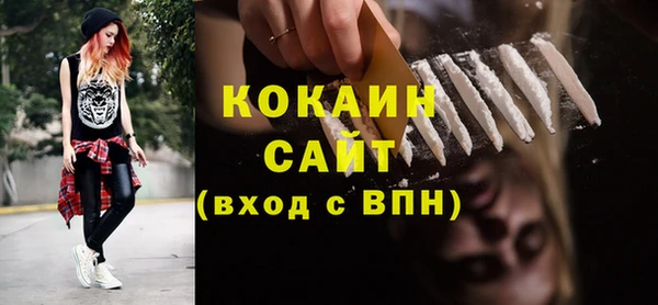 ГАЛЛЮЦИНОГЕННЫЕ ГРИБЫ Беломорск