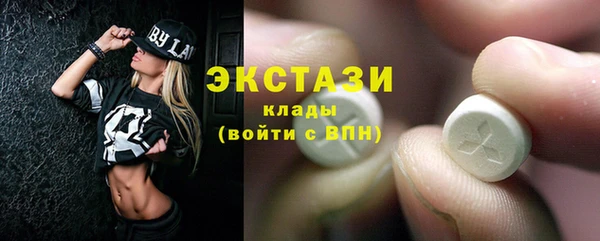 ПСИЛОЦИБИНОВЫЕ ГРИБЫ Белокуриха