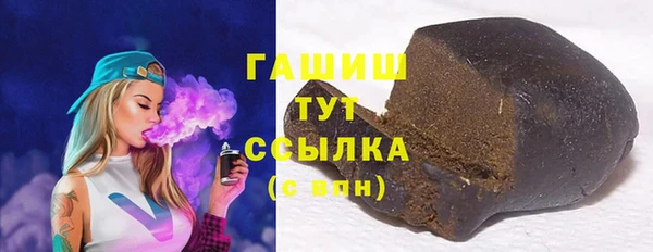 ПСИЛОЦИБИНОВЫЕ ГРИБЫ Белокуриха