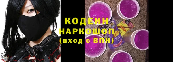 ПСИЛОЦИБИНОВЫЕ ГРИБЫ Белокуриха