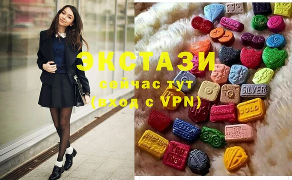 ПСИЛОЦИБИНОВЫЕ ГРИБЫ Белокуриха