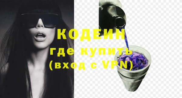 мефедрон VHQ Нягань