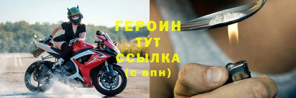 мефедрон VHQ Нягань