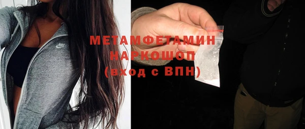 ГАЛЛЮЦИНОГЕННЫЕ ГРИБЫ Беломорск