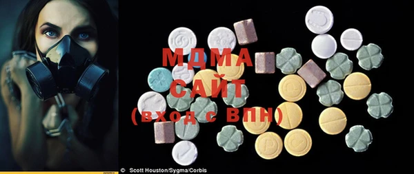 ГАЛЛЮЦИНОГЕННЫЕ ГРИБЫ Беломорск