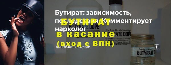 не бодяженный Богородицк