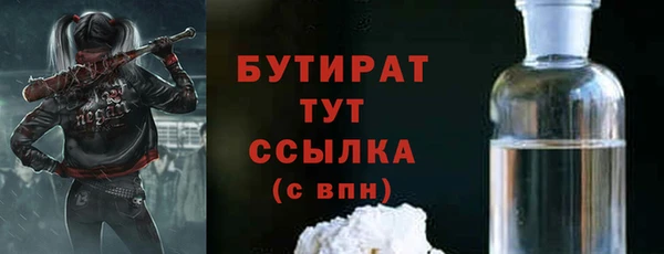 ГАЛЛЮЦИНОГЕННЫЕ ГРИБЫ Беломорск
