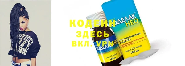 ГАЛЛЮЦИНОГЕННЫЕ ГРИБЫ Беломорск