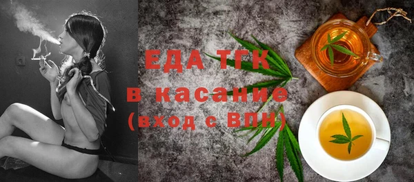 амфетамин Богородск