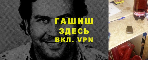 метадон Няндома