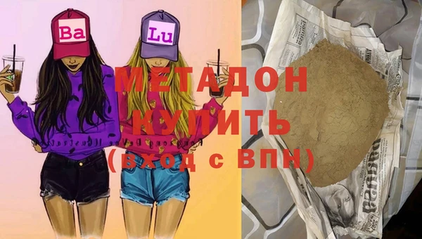 ГАЛЛЮЦИНОГЕННЫЕ ГРИБЫ Беломорск