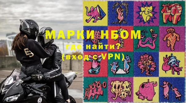 ГАЛЛЮЦИНОГЕННЫЕ ГРИБЫ Беломорск