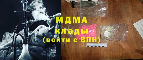 ГАЛЛЮЦИНОГЕННЫЕ ГРИБЫ Беломорск