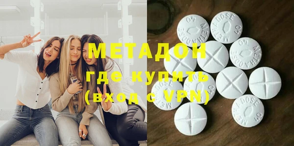 метадон Няндома