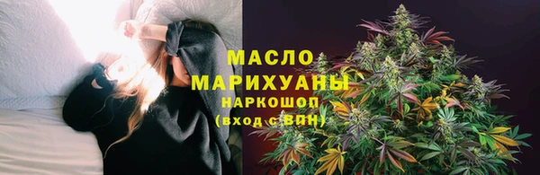 mdma Нязепетровск