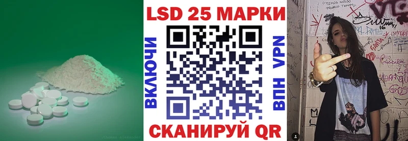 закладки  Еманжелинск  Лсд 25 экстази кислота 