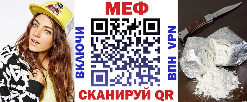 цены   гидра как войти  МЯУ-МЯУ mephedrone  Еманжелинск 