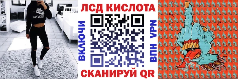Наркотические марки 1500мкг  продажа наркотиков  Еманжелинск 