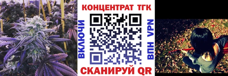 ТГК вейп с тгк  Еманжелинск 