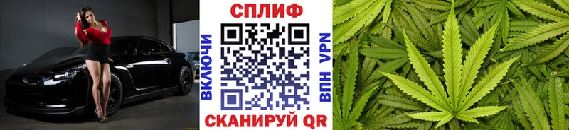 блэк спрут ссылки  Еманжелинск  Бошки марихуана SATIVA & INDICA 